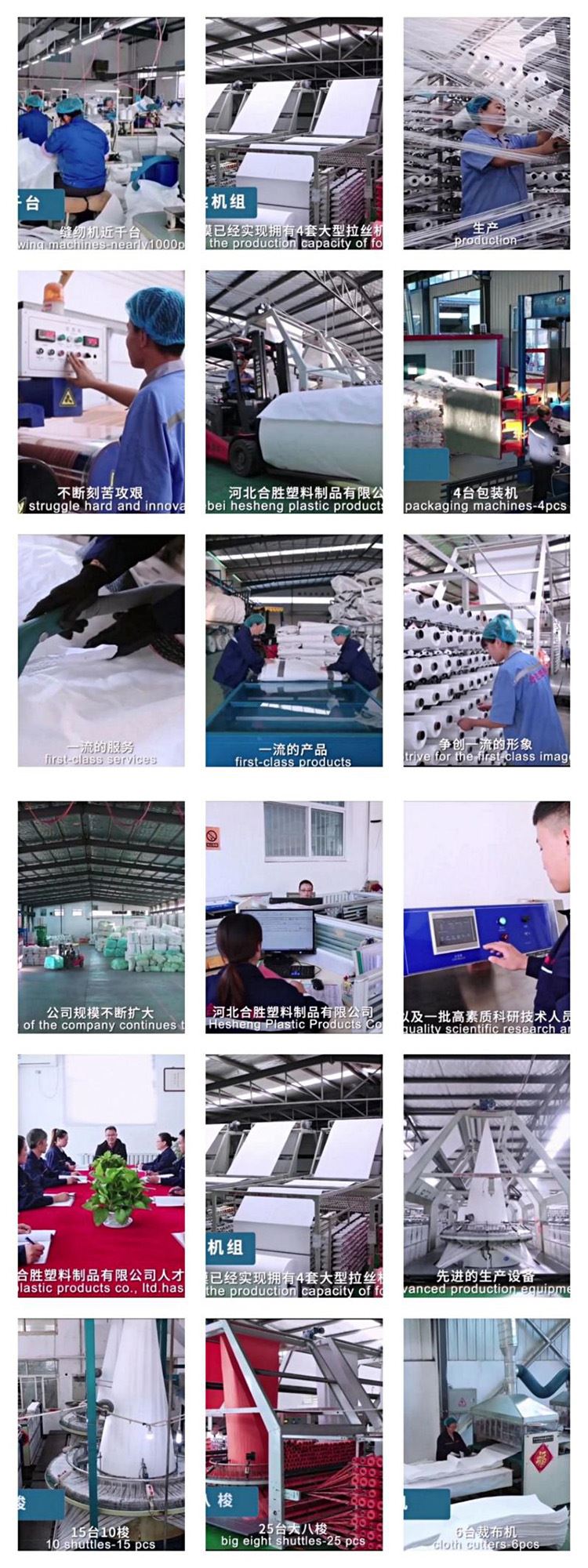product-1-1 Production Process1